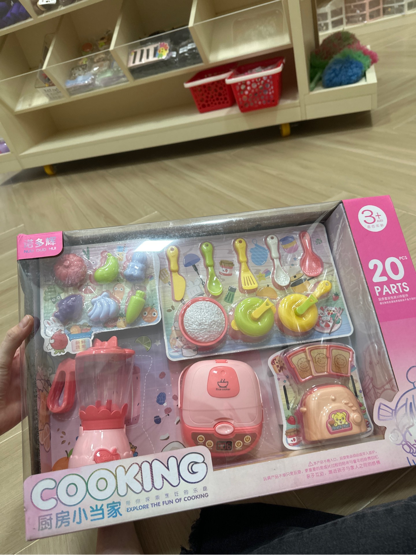 Đồ Nhà Bếp 42
