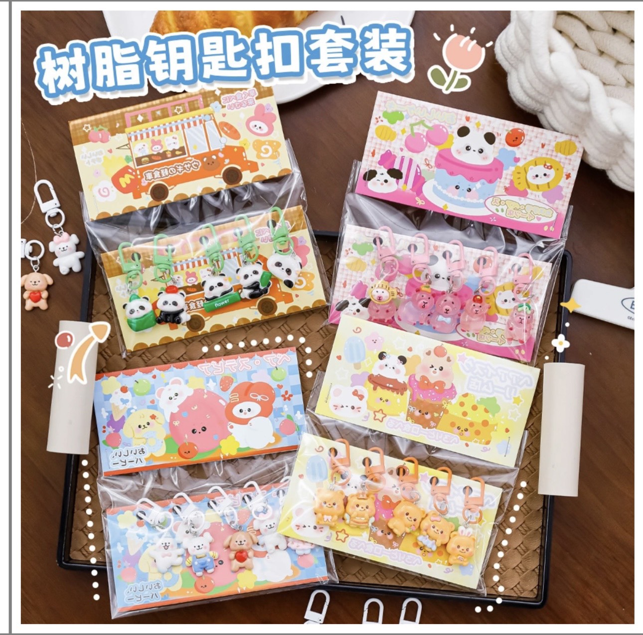 Set Móc Khoá Mẫu Xinh