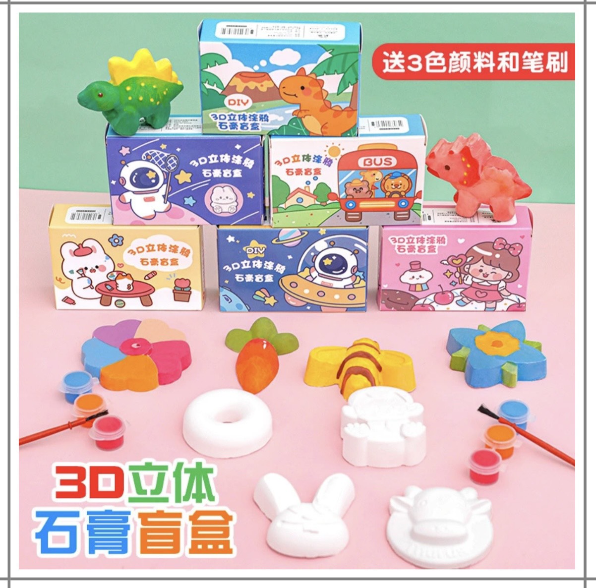 Hộp Tô Màu Hình Thú