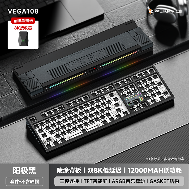 [GROUP BUY] BÀN PHÍM CƠ WEIKAV VEGA108 NHÔM CNC DUAL 8K