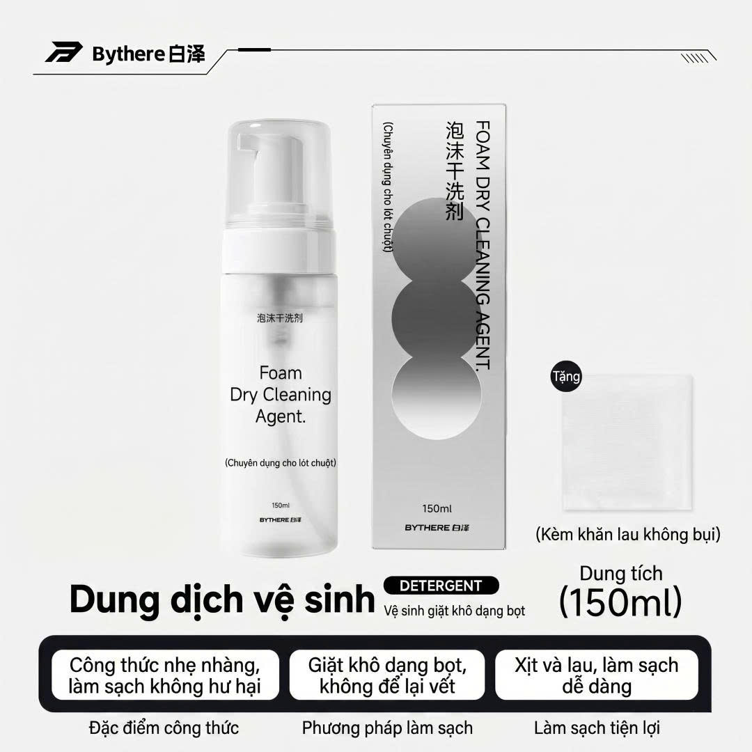[Group Buy] Chai Xịt Giặt Khô Dạng Foam Bythere Dùng cho Pad Chuột 300ml