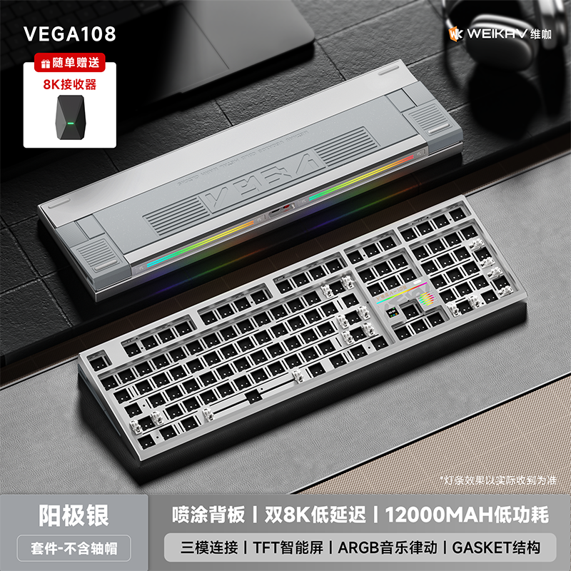 [GROUP BUY] BÀN PHÍM CƠ WEIKAV VEGA108 NHÔM CNC DUAL 8K