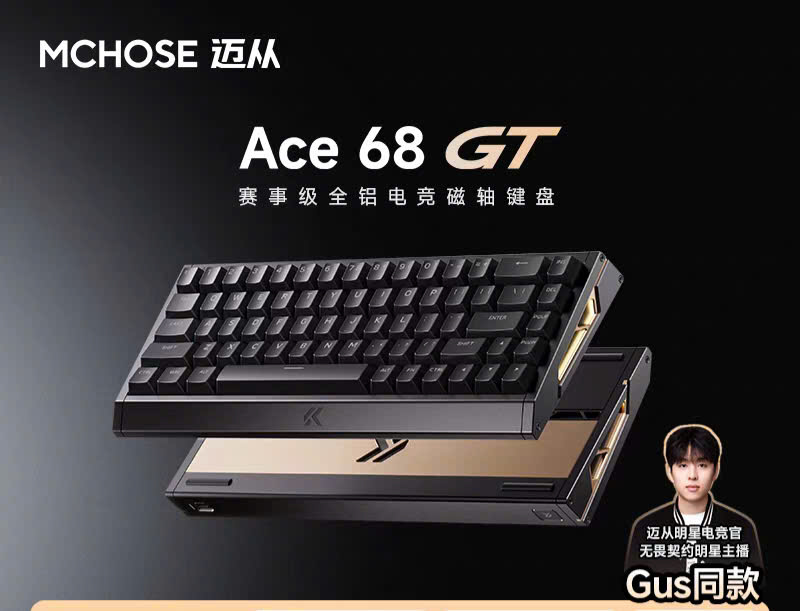 [Group Buy] Bàn Phím Gaming HE MCHOSE ACE68 GT