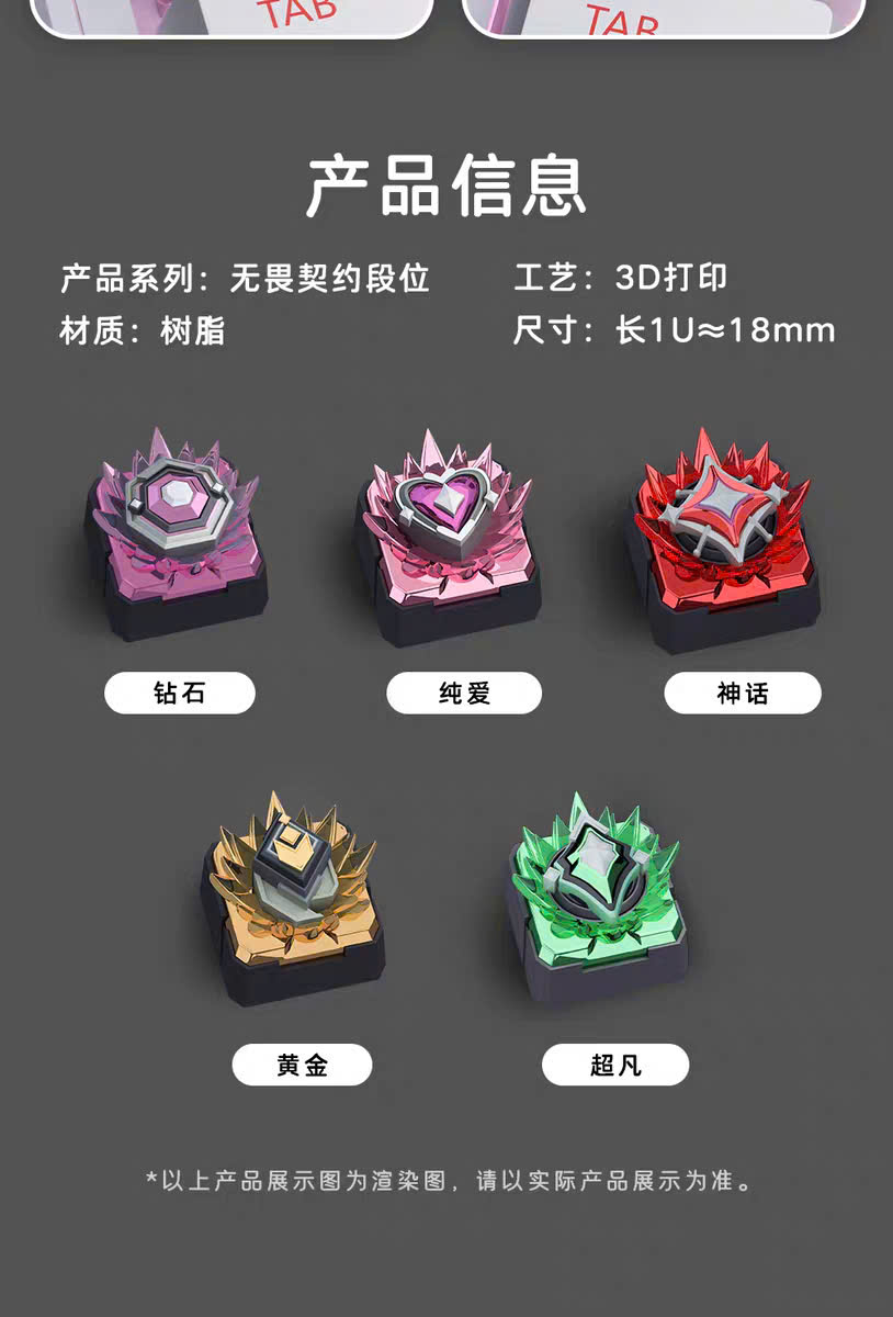 [Đã Đóng GB] Keycap Artisan Rank Valorant Chính Hãng NF