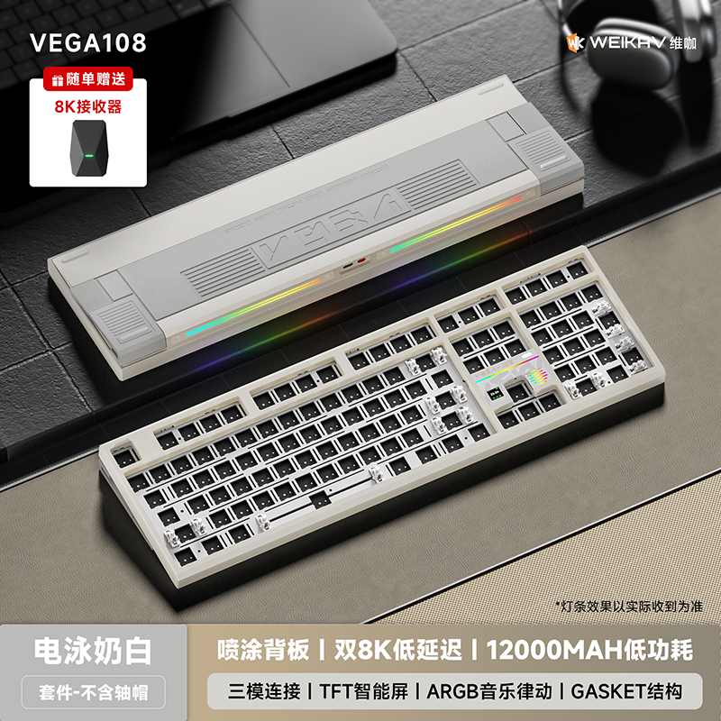 [GROUP BUY] BÀN PHÍM CƠ WEIKAV VEGA108 NHÔM CNC DUAL 8K