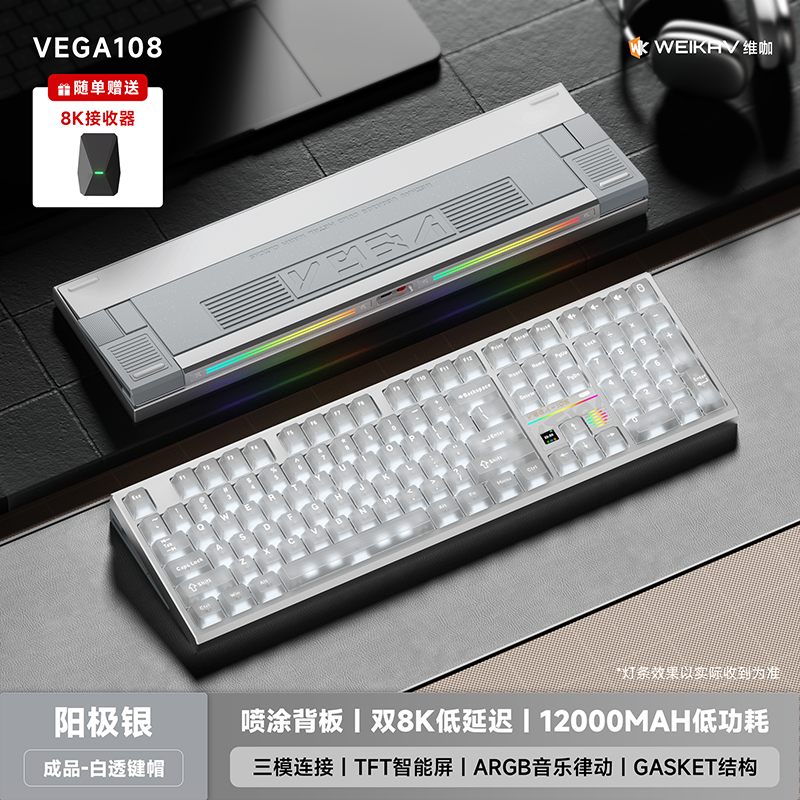 [GROUP BUY] BÀN PHÍM CƠ WEIKAV VEGA108 NHÔM CNC DUAL 8K