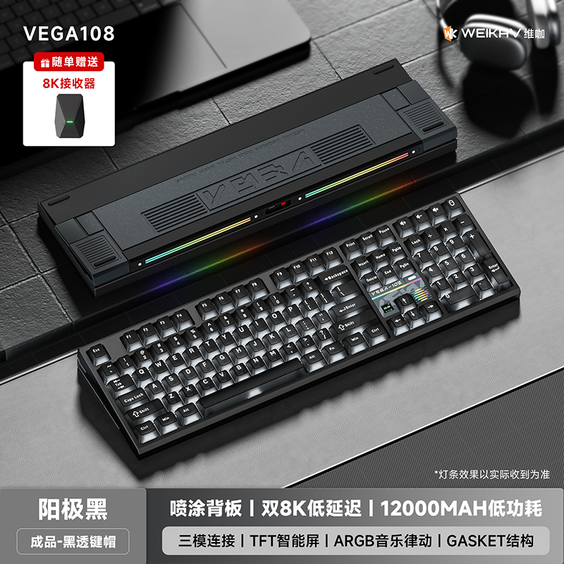 [GROUP BUY] BÀN PHÍM CƠ WEIKAV VEGA108 NHÔM CNC DUAL 8K