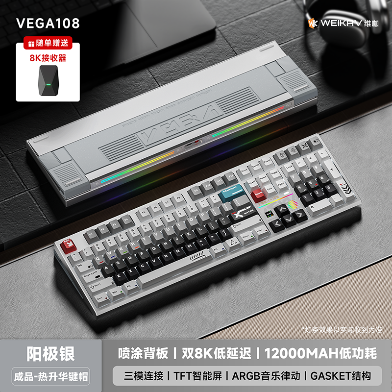 [GROUP BUY] BÀN PHÍM CƠ WEIKAV VEGA108 NHÔM CNC DUAL 8K