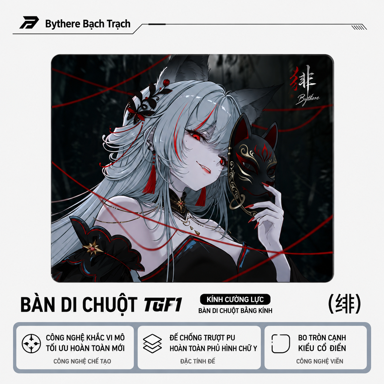 [ĐÓNG GB] PAD KÍNH BYTHERE TFG1 SCARLET