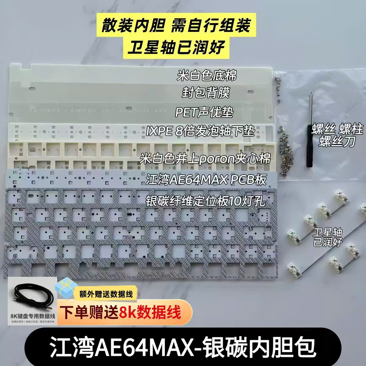 [Group Buy] PCB HE EverGlide AE64 Max Kèo HE EndGame