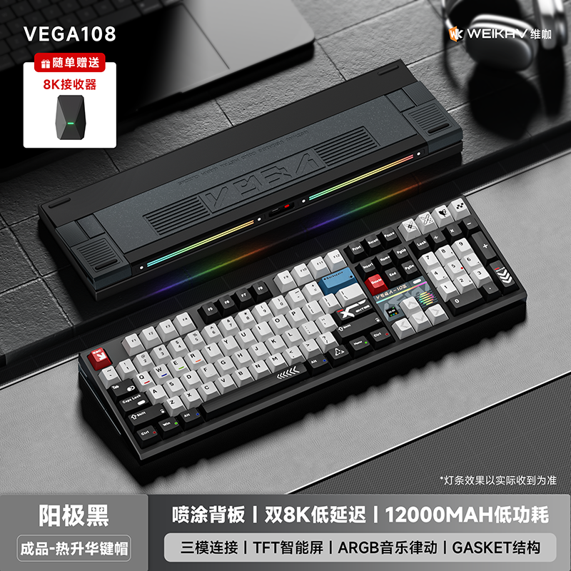 [GROUP BUY] BÀN PHÍM CƠ WEIKAV VEGA108 NHÔM CNC DUAL 8K