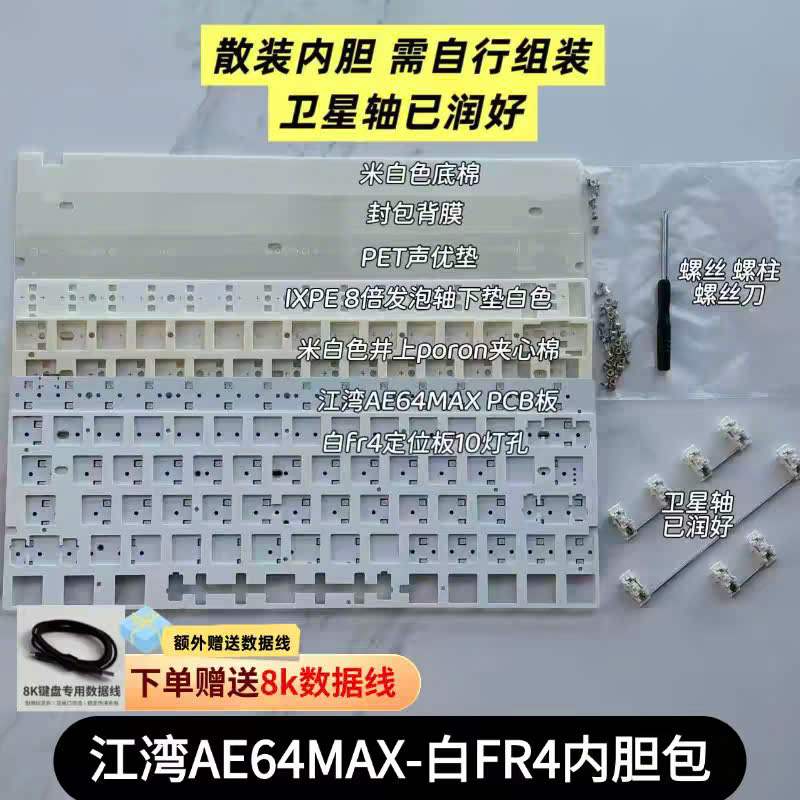[Group Buy] PCB HE EverGlide AE64 Max Kèo HE EndGame