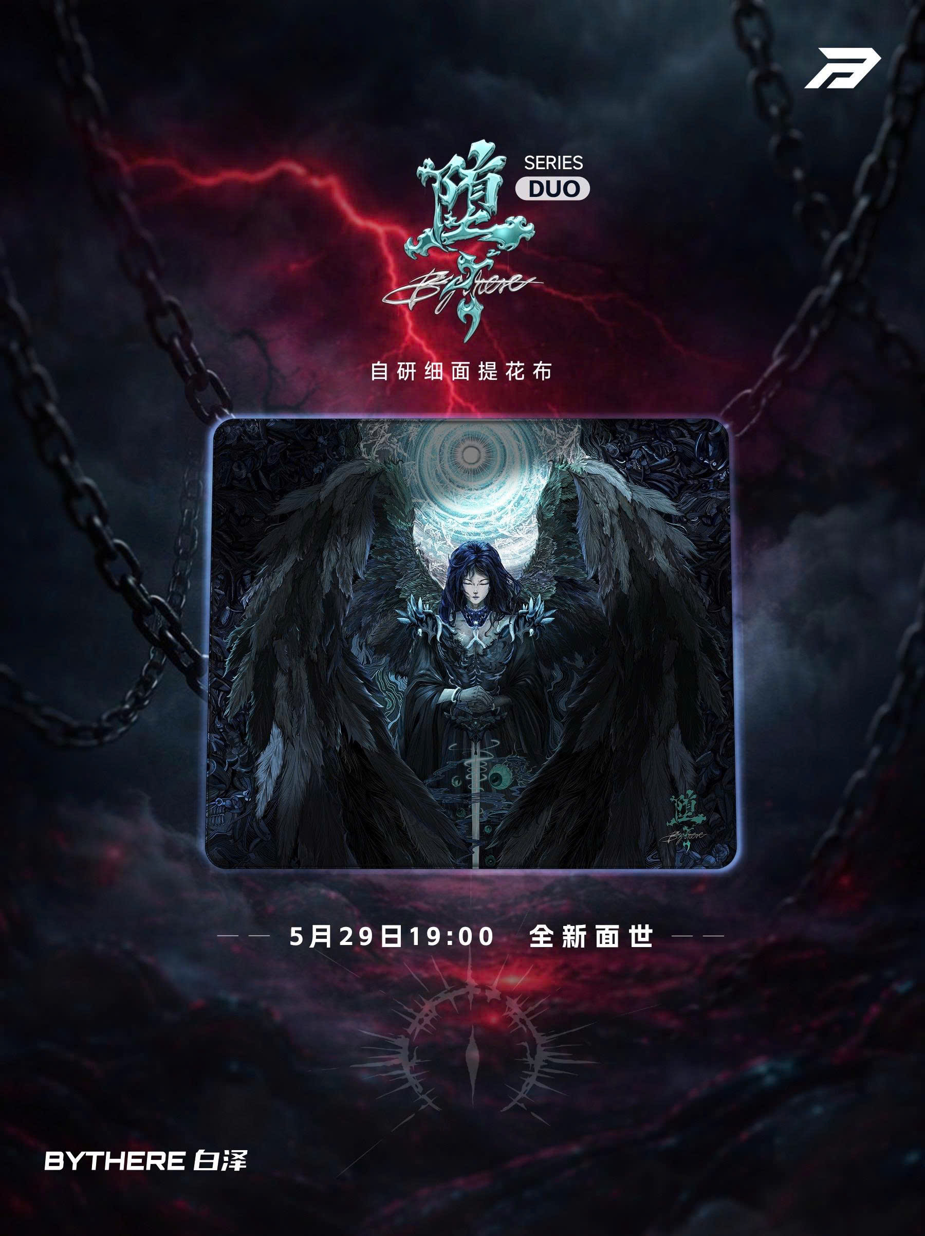 [Đã Đóng GB] Pad Chuột eSport Bythere Fallen Trung Tính Art Độc Quyền