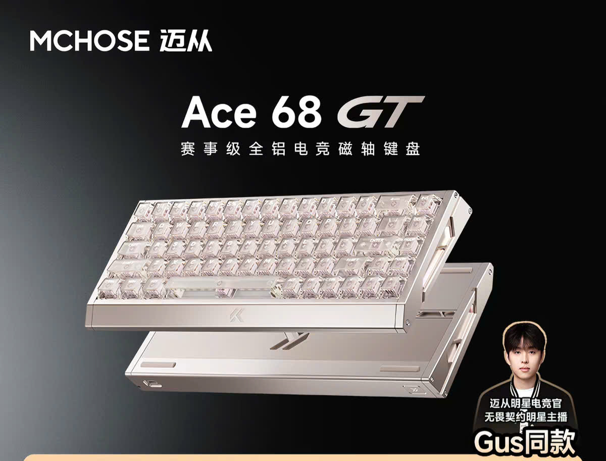 [Group Buy] Bàn Phím Gaming HE MCHOSE ACE68 GT