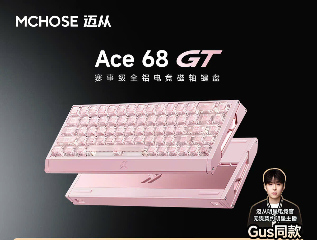 [Group Buy] Bàn Phím Gaming HE MCHOSE ACE68 GT