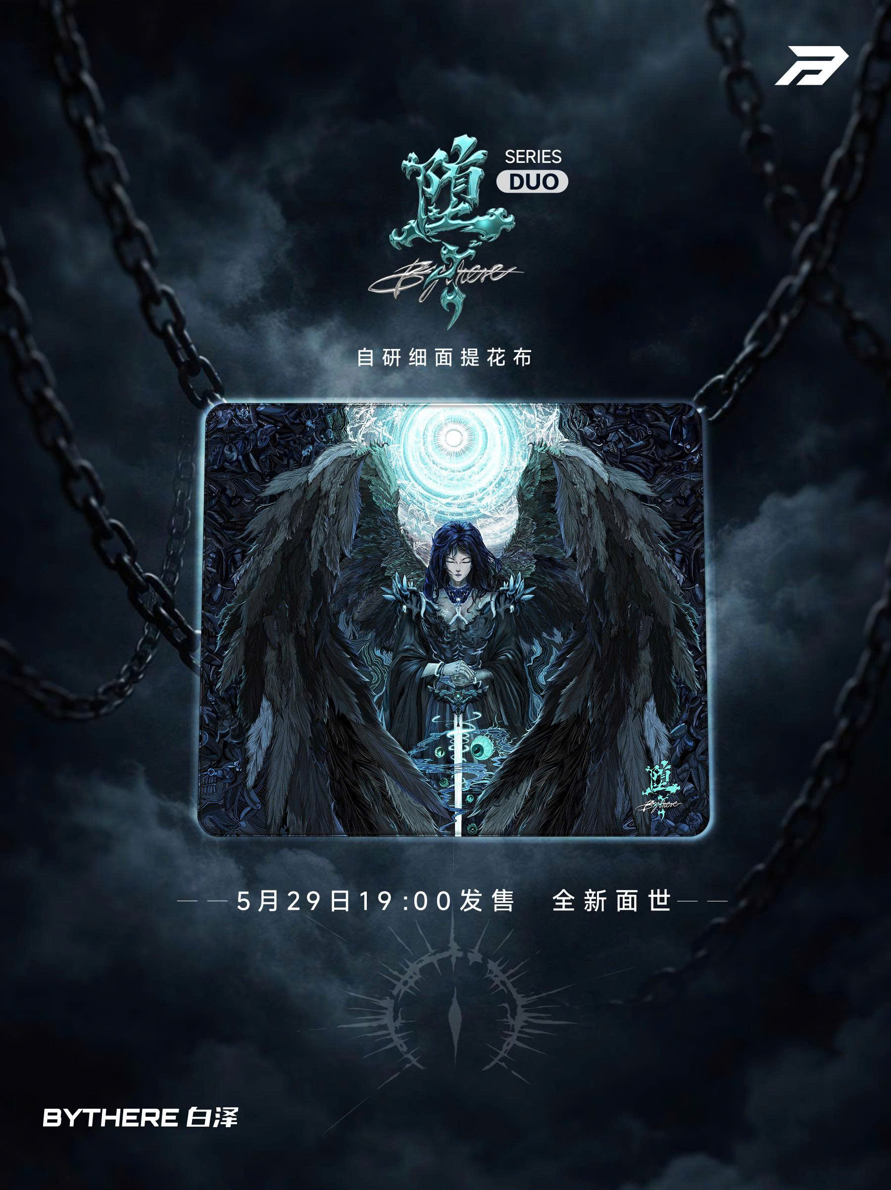 [Đã Đóng GB] Pad Chuột eSport Bythere Fallen Trung Tính Art Độc Quyền