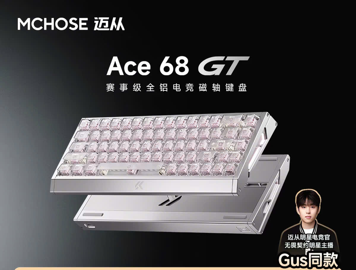 [Group Buy] Bàn Phím Gaming HE MCHOSE ACE68 GT