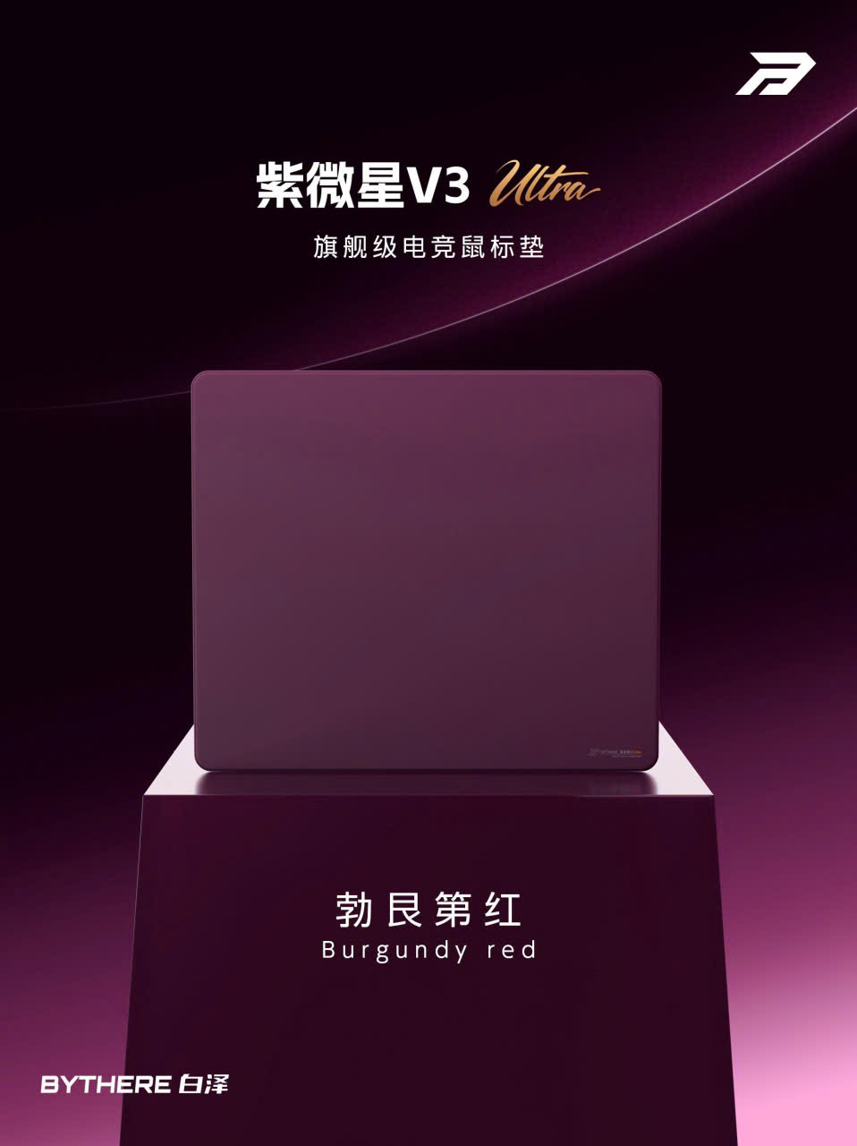 [GROUP BUY] PAD CHUỘT VẢI BYTHERE STAR V3 ULTRA