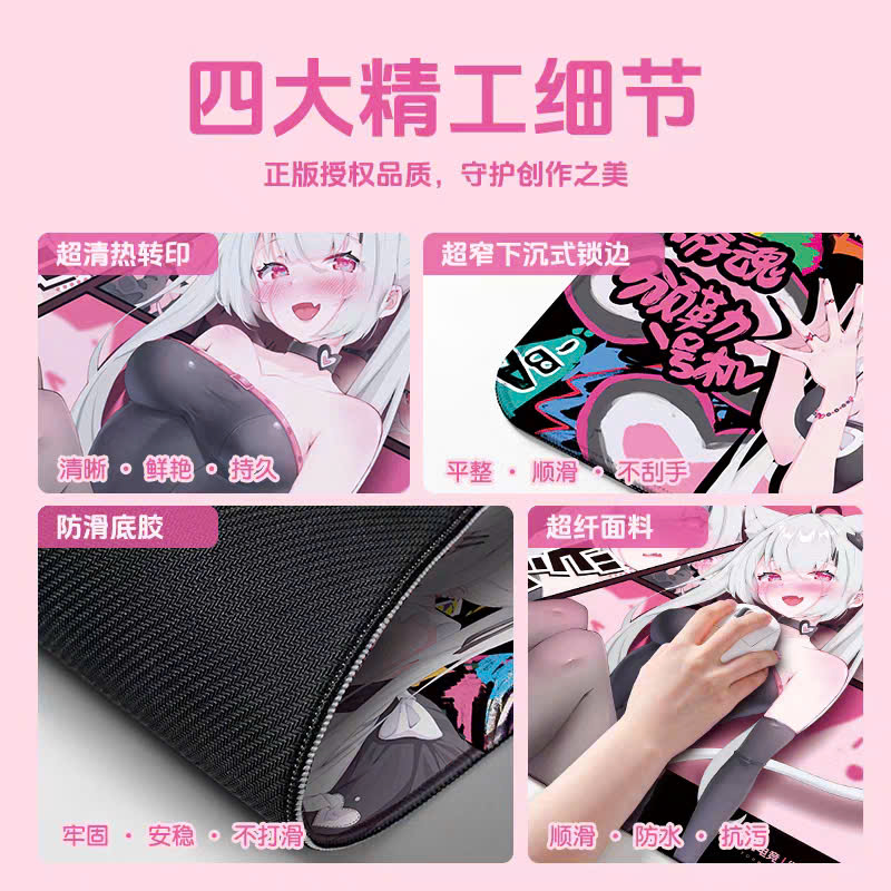 [Group Buy] Pad chuột Little Ghost YouHun Limited Edition