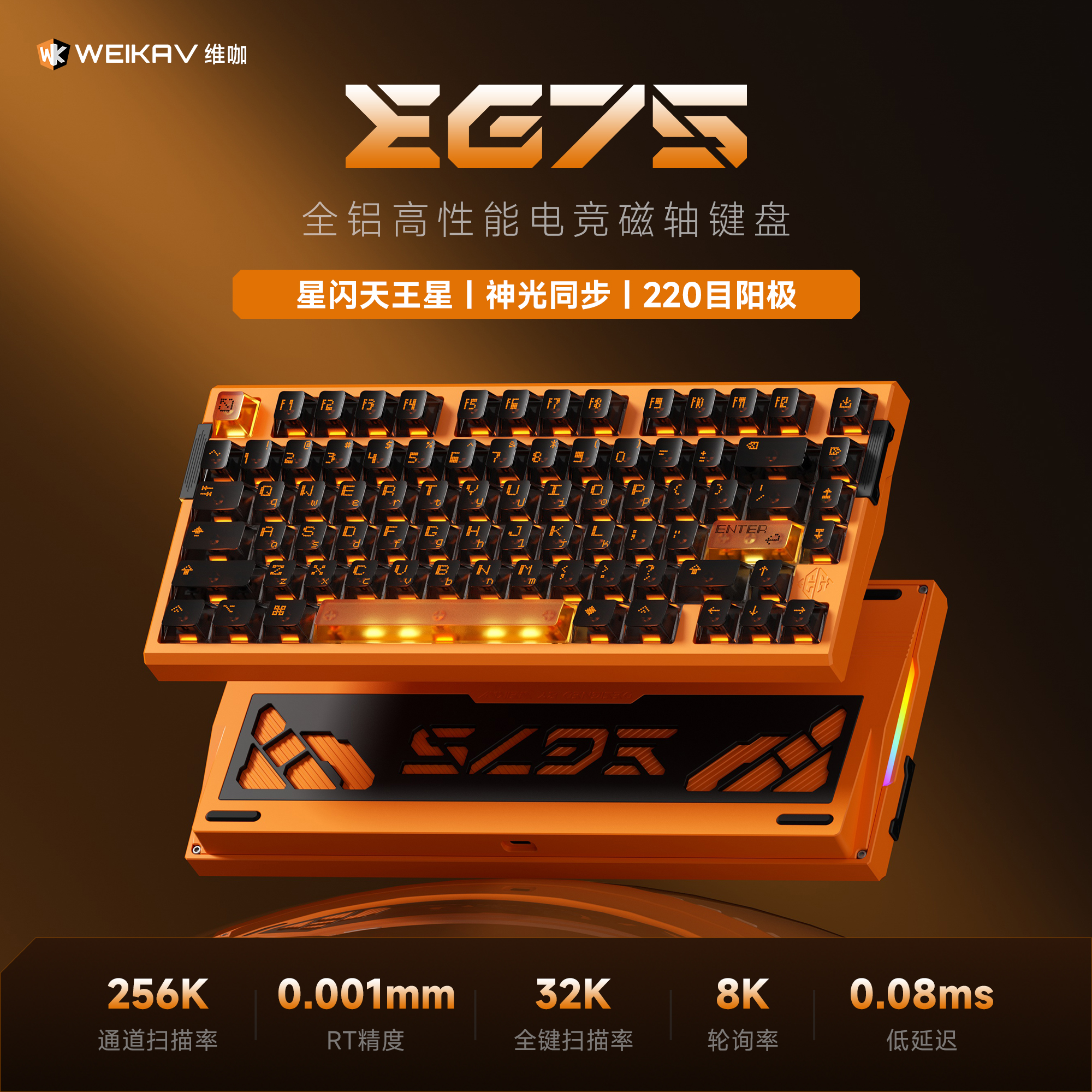 [Group Buy] Bàn Phím HE Nhôm CNC WEIKAV EG75