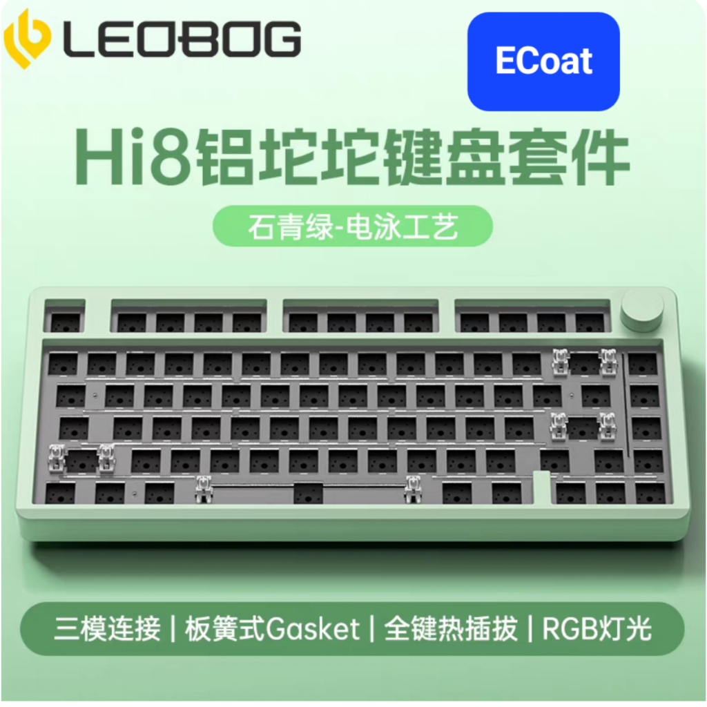 KIT LEOBOG HI8 NHÔM CNC 3 MODE