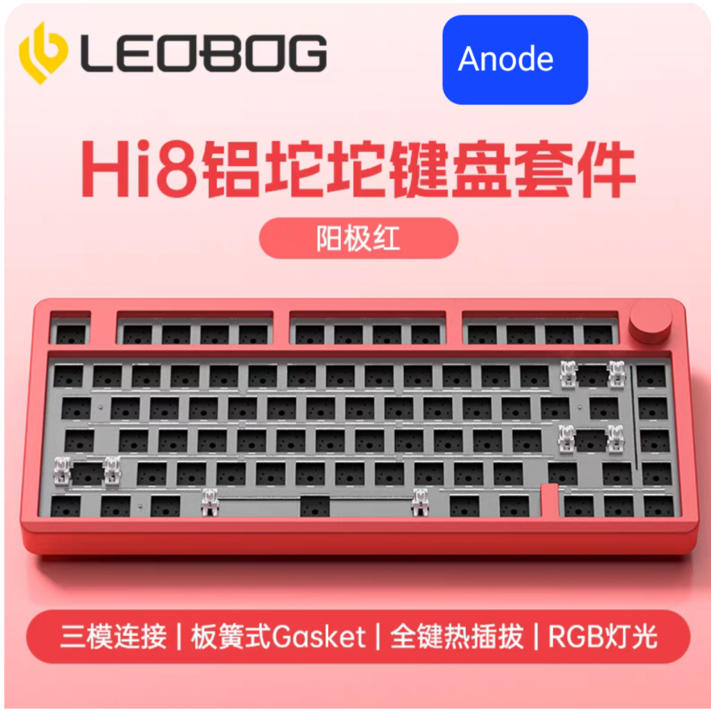 KIT LEOBOG HI8 NHÔM CNC 3 MODE