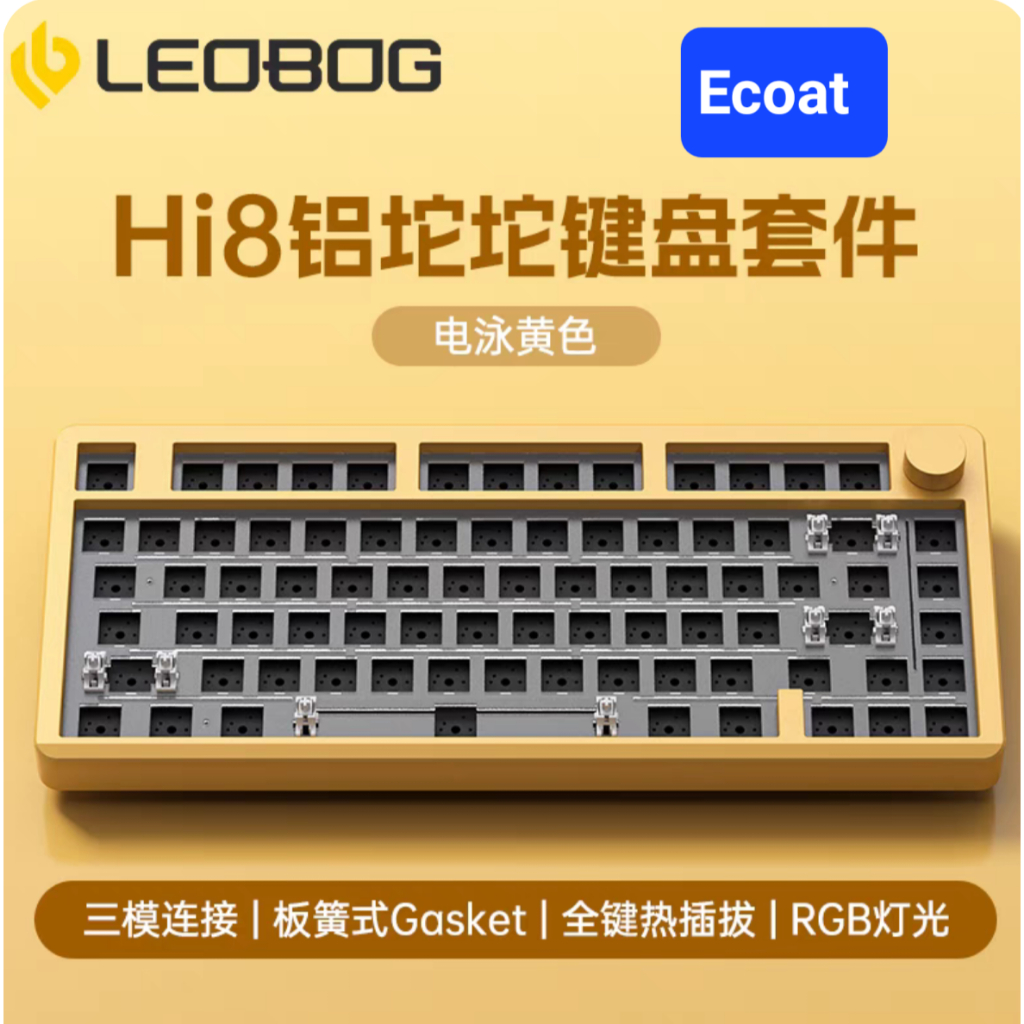 KIT LEOBOG HI8 NHÔM CNC 3 MODE
