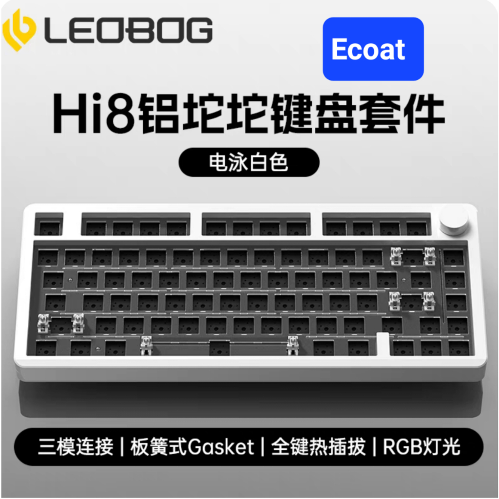 KIT LEOBOG HI8 NHÔM CNC 3 MODE