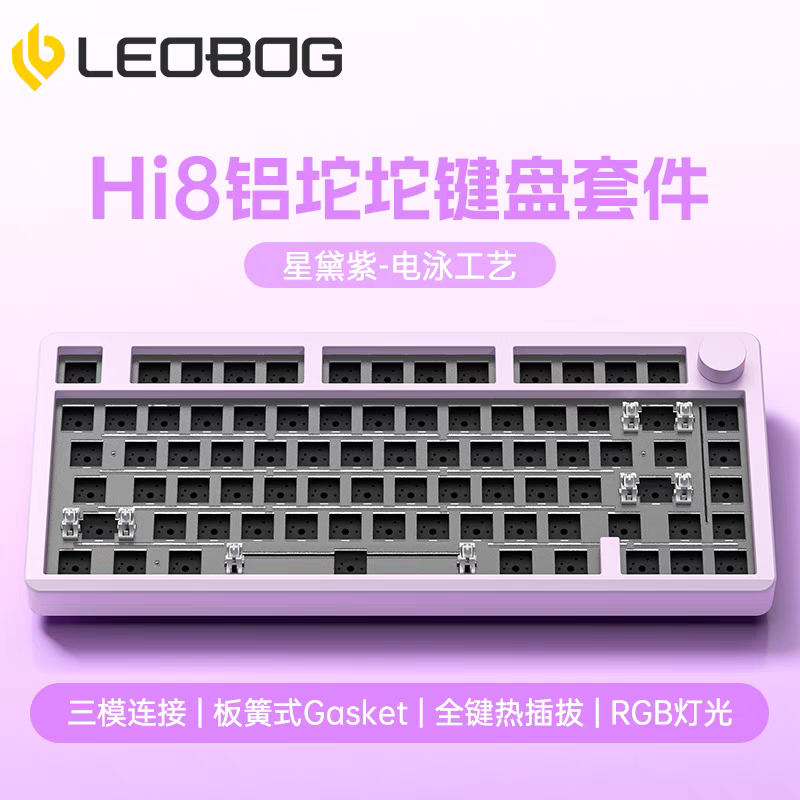 KIT LEOBOG HI8 NHÔM CNC 3 MODE