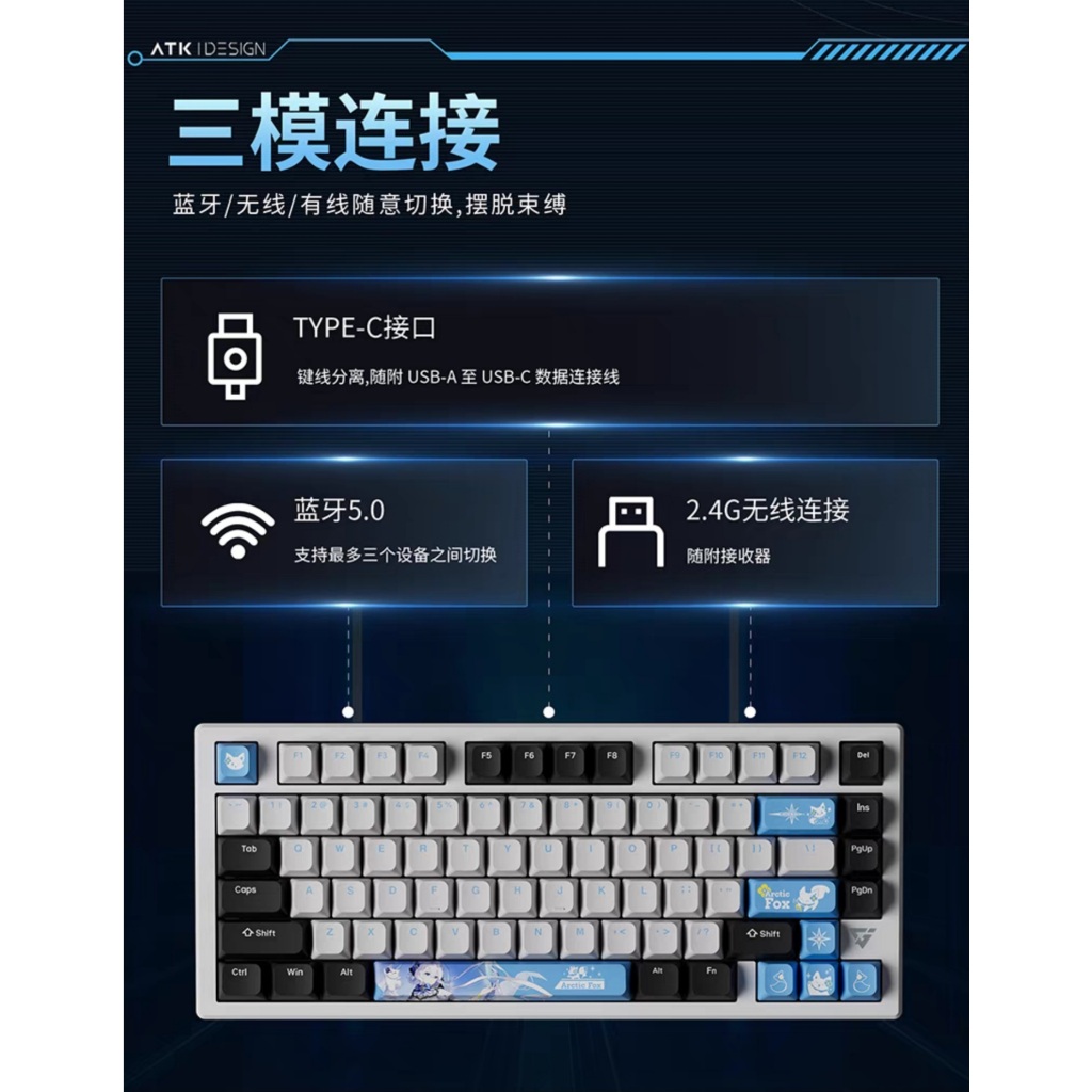 [Hỏa Tốc] Bàn Phím Cơ Bán Nhôm Không Dây VXE ATK V75X - 3 Mode - Mạch Xuôi - Led RGB - Độ Trễ Siêu Thấp - TTKeyboard