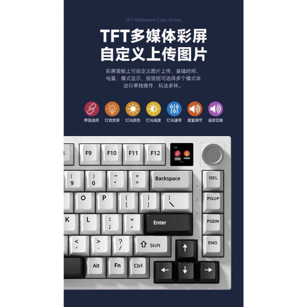 [Hỏa Tốc] Bàn Phím Cơ Không Dây WEIKAV F75 - 3 Mode - Có Màn - Có Núm - Hotswap - Led RGB - Giá Rẻ- TTKeyboard