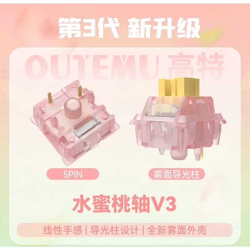 Switch Bàn Phím Cơ Im Lặng Outemu Silent Serie Peach Lime- 5 PIN - Có PreLube - Silent - Tản Led - TTkeyboard