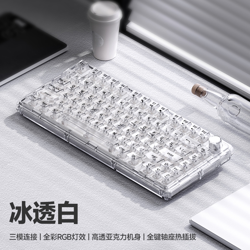 [Hỏa Tốc] Bàn Phím Cơ Không Dây Đèn Ngủ WEIKAV ONE75 - 3 Mode - Hotswap Mạch Xuôi - Có Núm - Case Trong Suốt -TTKeyboard