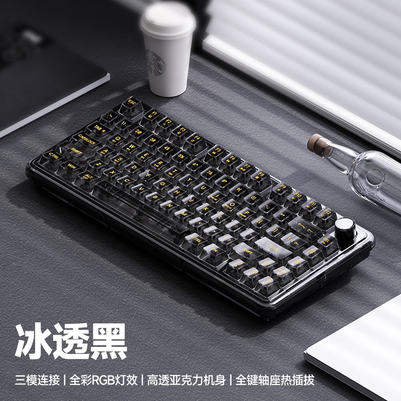 [Hỏa Tốc] Bàn Phím Cơ Không Dây Đèn Ngủ WEIKAV ONE75 - 3 Mode - Hotswap Mạch Xuôi - Có Núm - Case Trong Suốt -TTKeyboard