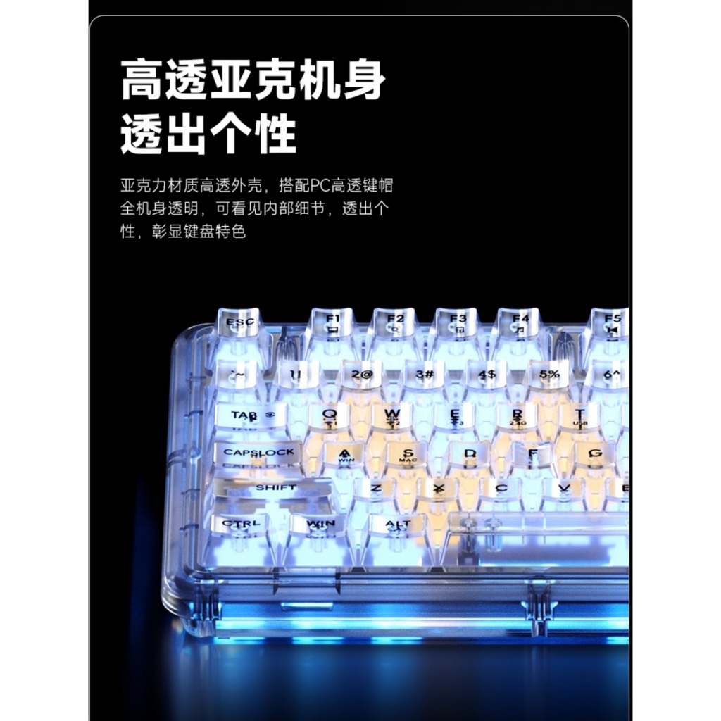 [Hỏa Tốc] Bàn Phím Cơ Không Dây Đèn Ngủ WEIKAV ONE75 - 3 Mode - Hotswap Mạch Xuôi - Có Núm - Case Trong Suốt -TTKeyboard