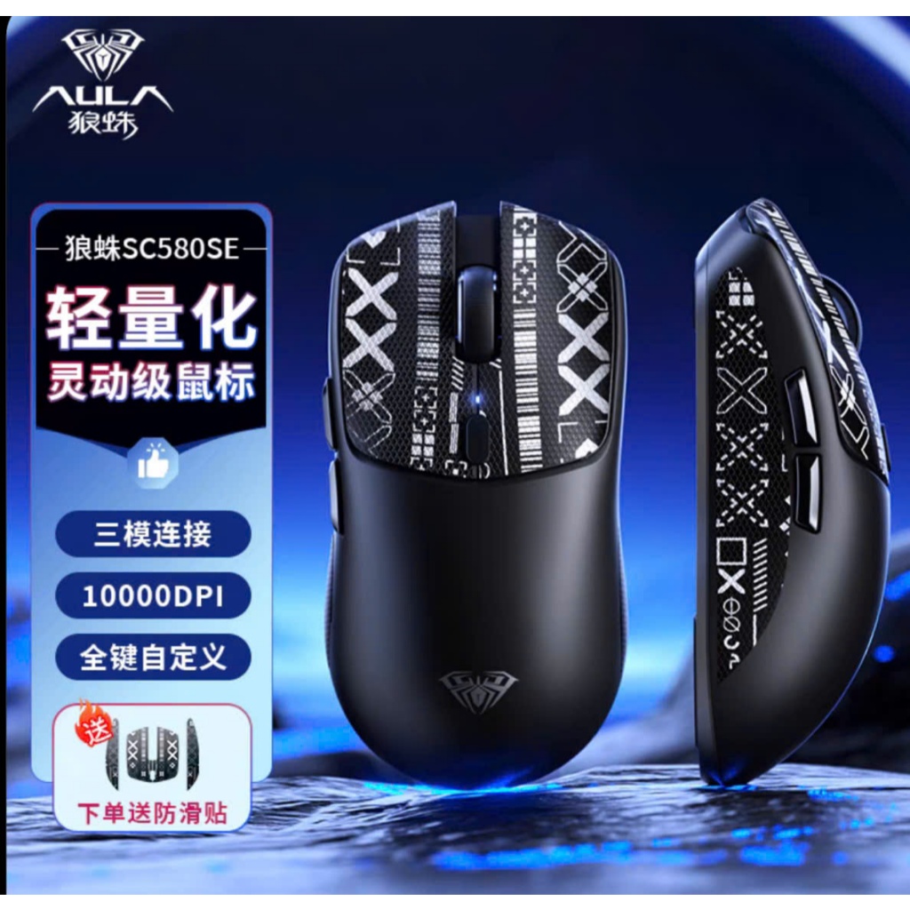 [Hỏa Tốc] Chuột Không Dây Gaming AULA SC580 | 3 Mode Bluetooth/2.4g/Type-c | 500mah | 6 Mức DPI | PAW 3325 | TTKeyboard