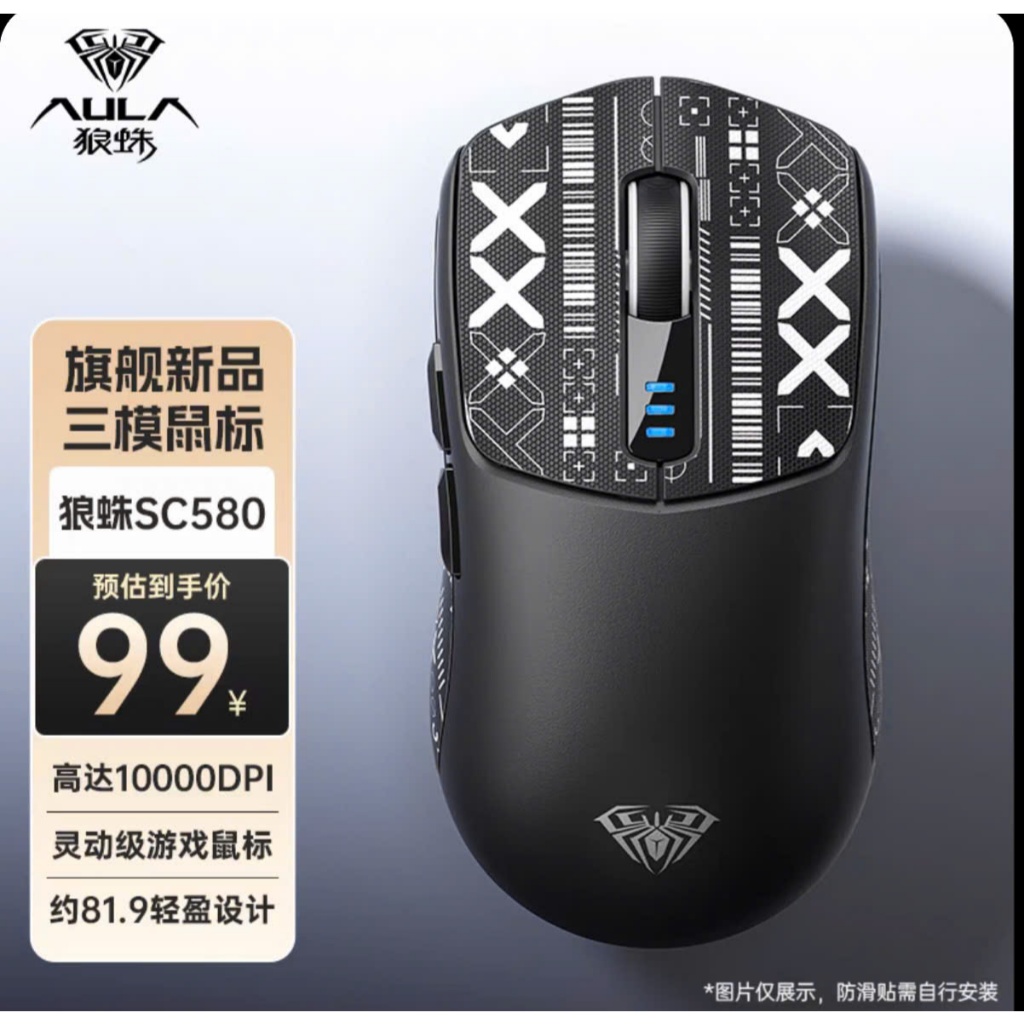 [Hỏa Tốc] Chuột Không Dây Gaming AULA SC580 | 3 Mode Bluetooth/2.4g/Type-c | 500mah | 6 Mức DPI | PAW 3325 | TTKeyboard