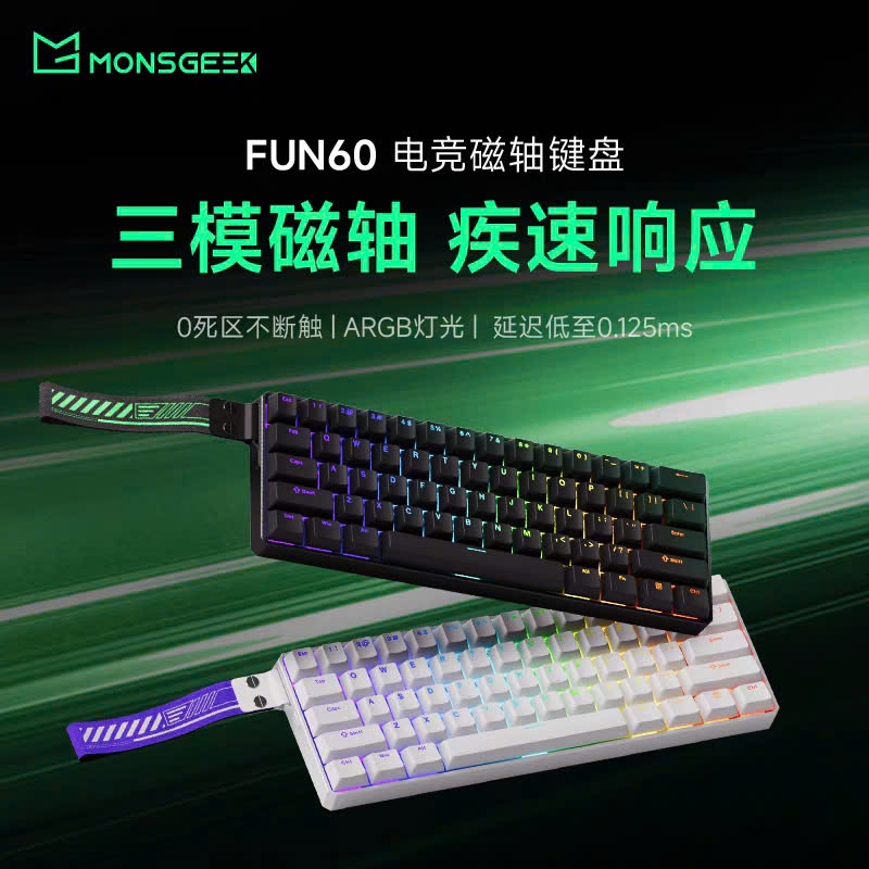 [Hỏa Tốc] Bàn Phím Cơ Monsgeek HE Fun60 | Rapid Trigger | 3 Mode Kết Nối | 1000 Hz | 8000 Hz | TTKeyboard