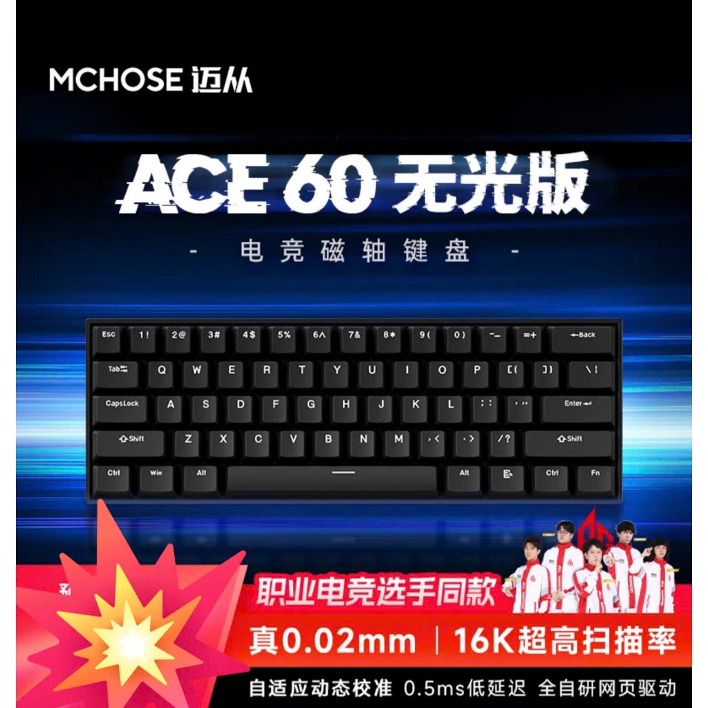 [Hỏa Tốc] Bàn Phím Cơ Gaming Mchose Ace60 Ace68 | Rapid Trigger | 1000hz | 8000hz | TTkeyboard