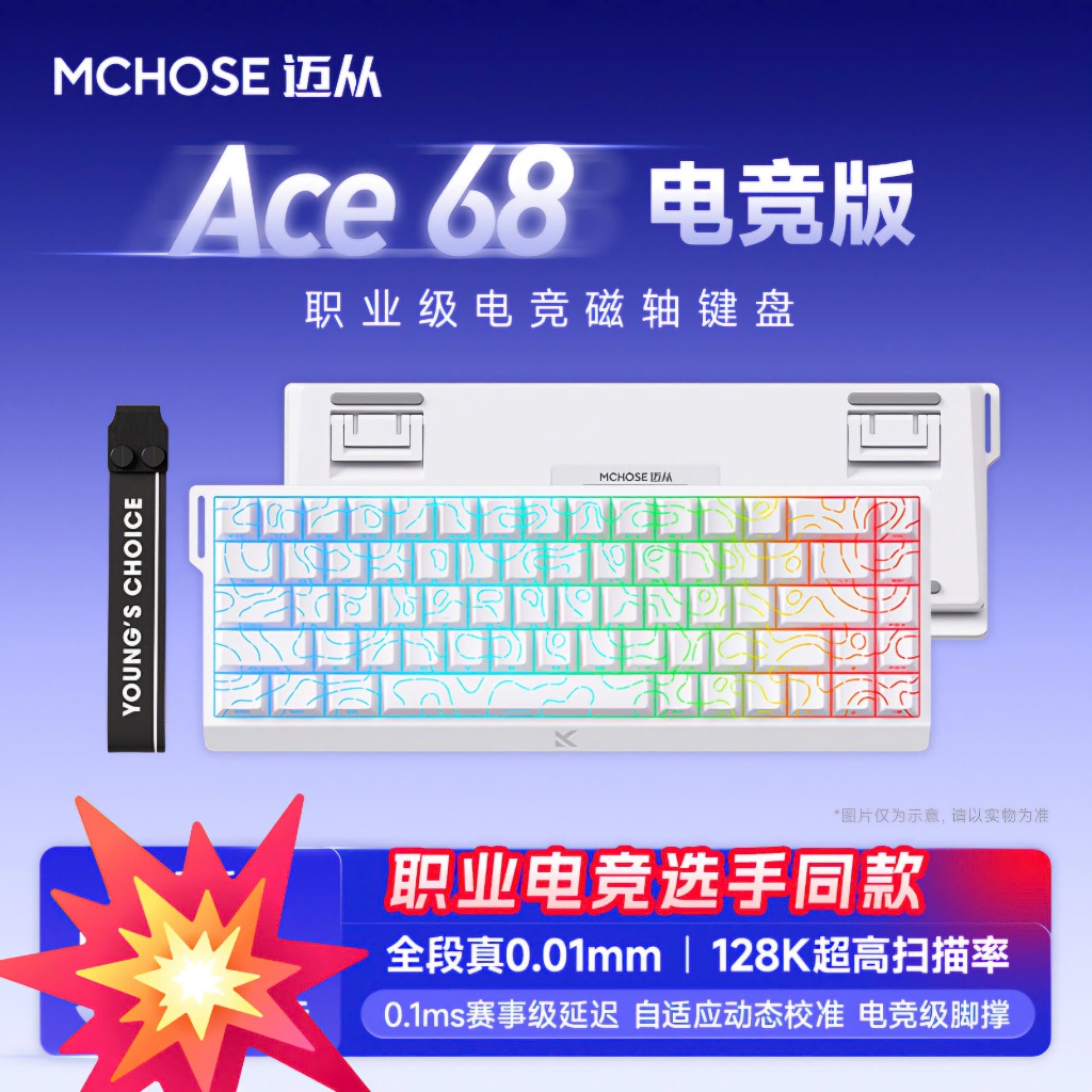 [Hỏa Tốc] Bàn Phím Cơ Gaming Mchose Ace60 Ace68 | Rapid Trigger | 1000hz | 8000hz | TTkeyboard