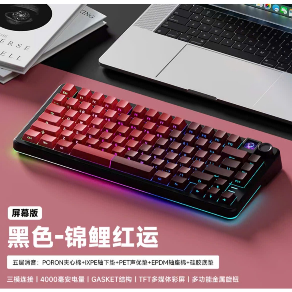 [Hỏa Tốc] Bàn Phím Cơ Không Dây WEIKAV WK75 | 3 Mode | Màn Hình TFT | Led Gầm| Mạch xuôi | LED RGB | TTKeyboard
