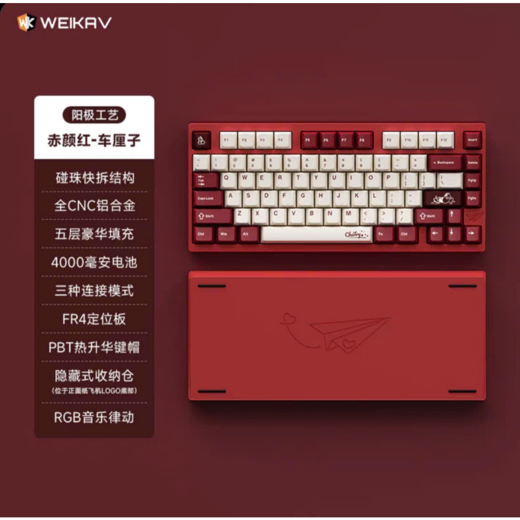 [Hỏa Tốc] Bàn Phím Weikav D75 | Nhôm CNC 3 Mode | Mạch Xuôi | Led RGB | Ball Catch | Họa Tiết Cánh Diều | TTKeyboard