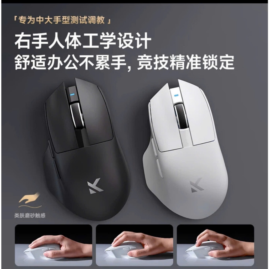 Chuột Gaming Không Dây MCHOSE G7 Công Thái Học 3 Chế Độ Kết Nối PAW3311 Pin 800mAh