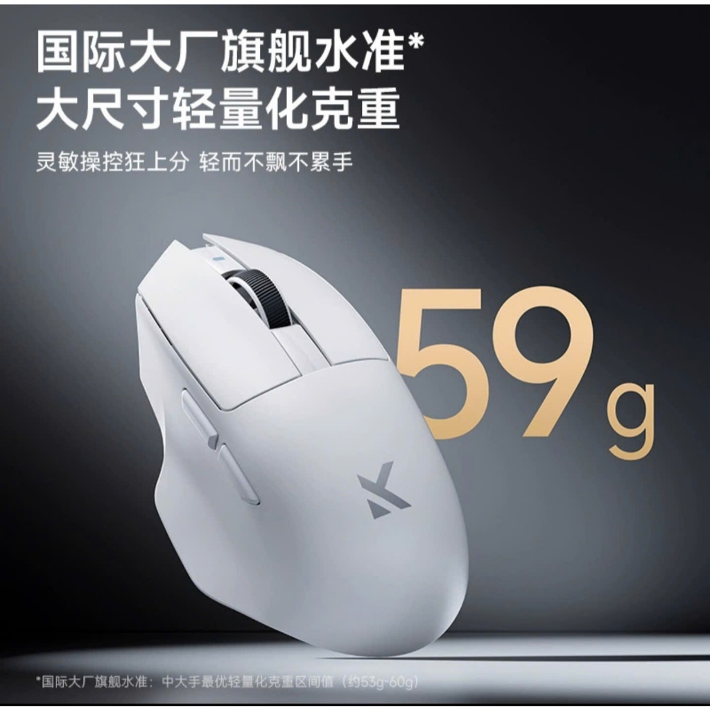 Chuột Gaming Không Dây MCHOSE G7 Công Thái Học 3 Chế Độ Kết Nối PAW3311 Pin 800mAh