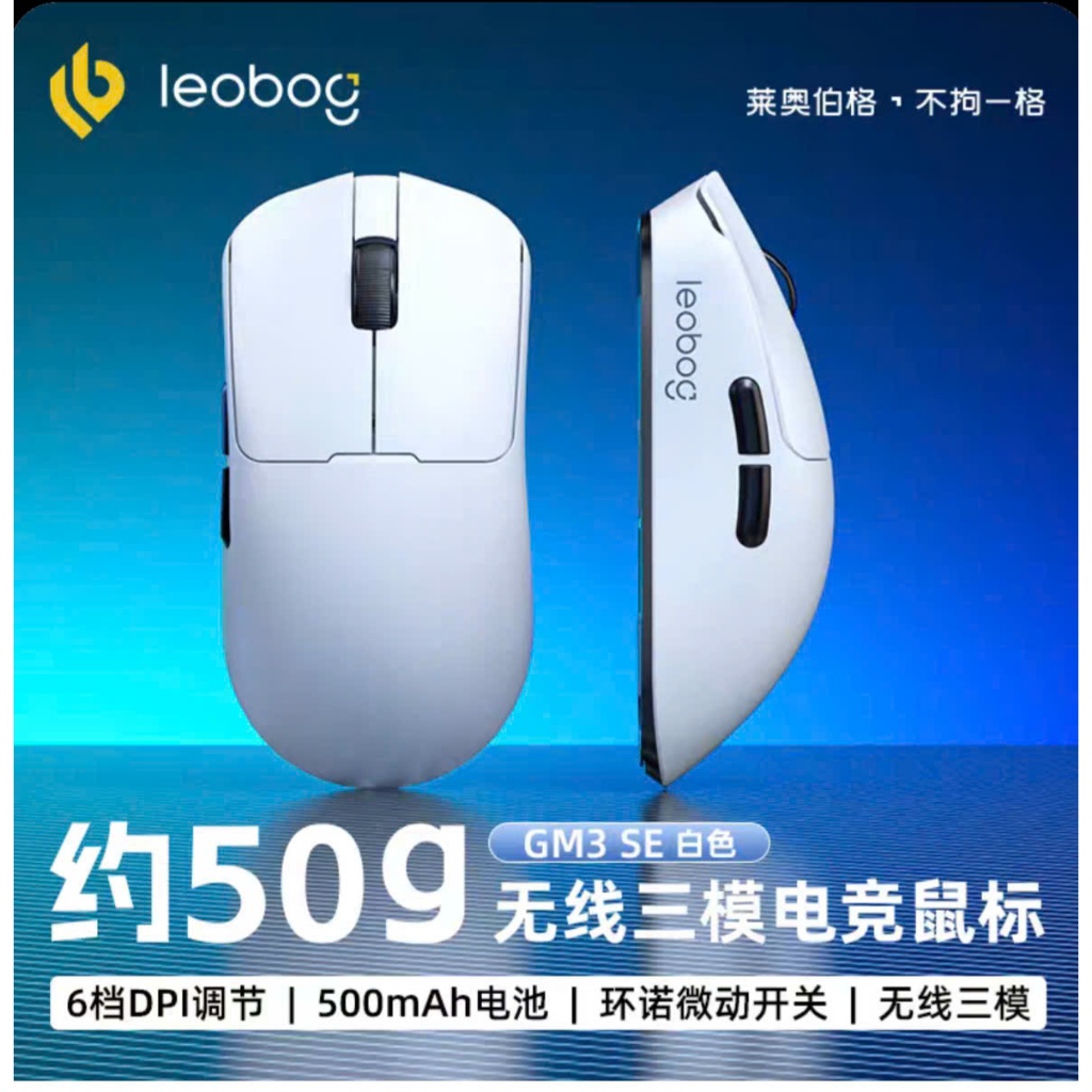 Chuột Gaming Không Dây Leobog GM3 | 3 Mode Kết Nối | Có DOCK Sạc | Polling Rate 1000 hz | TTKeyboard