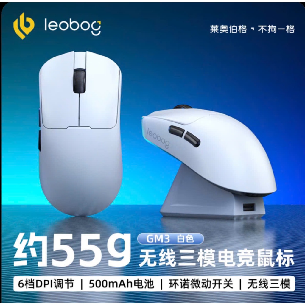 Chuột Gaming Không Dây Leobog GM3 | 3 Mode Kết Nối | Có DOCK Sạc | Polling Rate 1000 hz | TTKeyboard