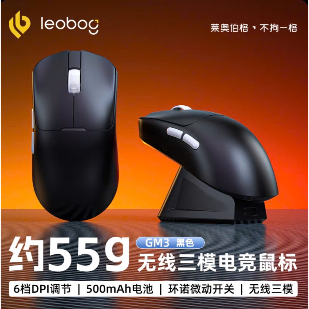 Chuột Gaming Không Dây Leobog GM3 | 3 Mode Kết Nối | Có DOCK Sạc | Polling Rate 1000 hz | TTKeyboard