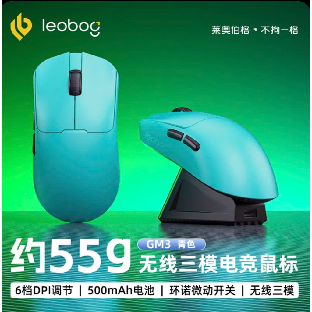 Chuột Gaming Không Dây Leobog GM3 | 3 Mode Kết Nối | Có DOCK Sạc | Polling Rate 1000 hz | TTKeyboard