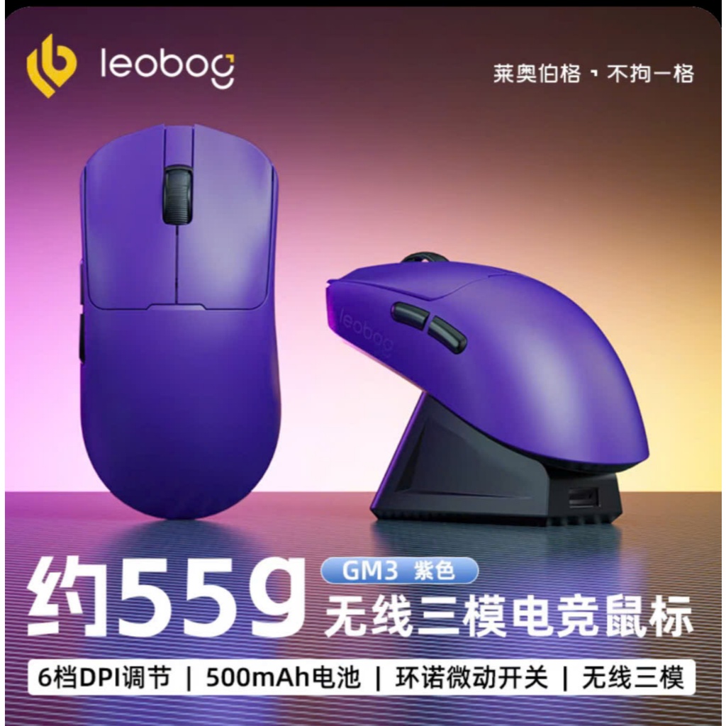 Chuột Gaming Không Dây Leobog GM3 | 3 Mode Kết Nối | Có DOCK Sạc | Polling Rate 1000 hz | TTKeyboard