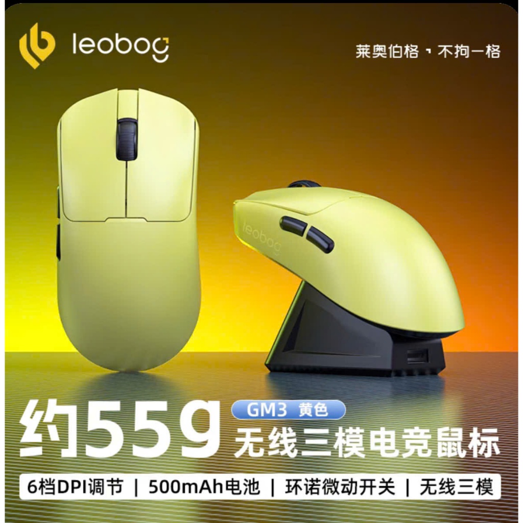 Chuột Gaming Không Dây Leobog GM3 | 3 Mode Kết Nối | Có DOCK Sạc | Polling Rate 1000 hz | TTKeyboard